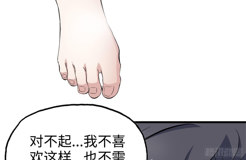 我在末世搬金砖韩漫全集-108-诱惑无删减无遮挡章节图片 