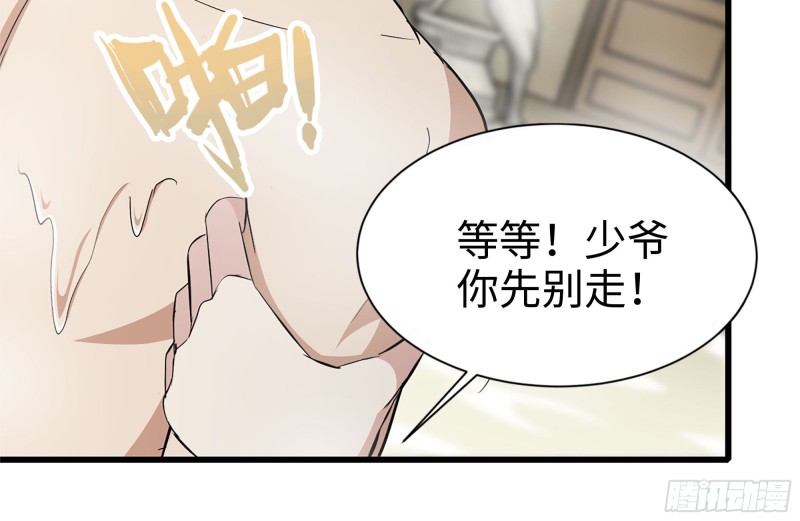 我在末世搬金砖韩漫全集-108-诱惑无删减无遮挡章节图片 