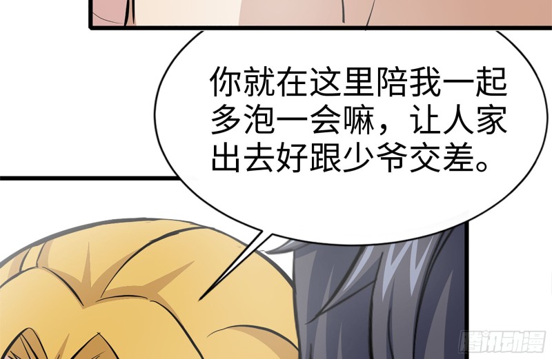 我在末世搬金砖韩漫全集-108-诱惑无删减无遮挡章节图片 
