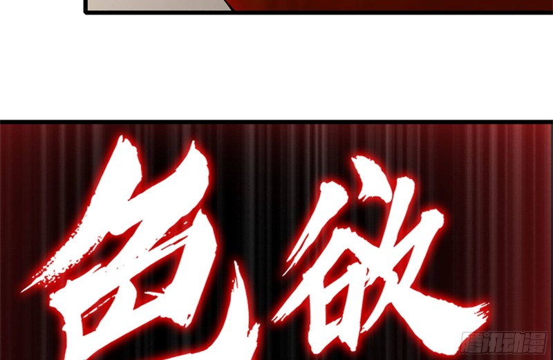 我在末世搬金砖韩漫全集-108-诱惑无删减无遮挡章节图片 