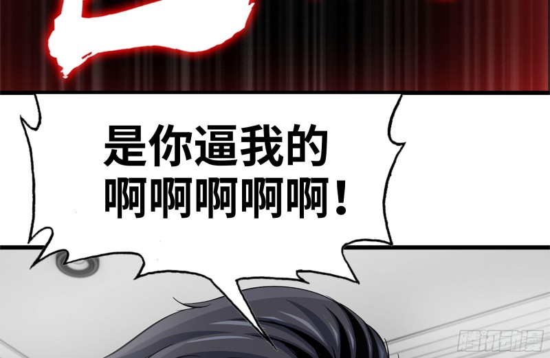 我在末世搬金砖韩漫全集-108-诱惑无删减无遮挡章节图片 
