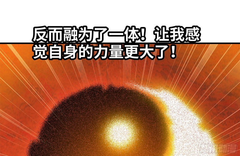 我在末世搬金砖韩漫全集-110-驱赶尸气无删减无遮挡章节图片 