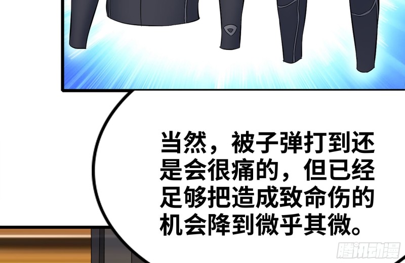 我在末世搬金砖韩漫全集-111-师父的身世无删减无遮挡章节图片 