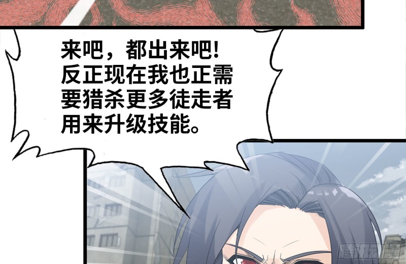 我在末世搬金砖韩漫全集-112-人类军部队无删减无遮挡章节图片 