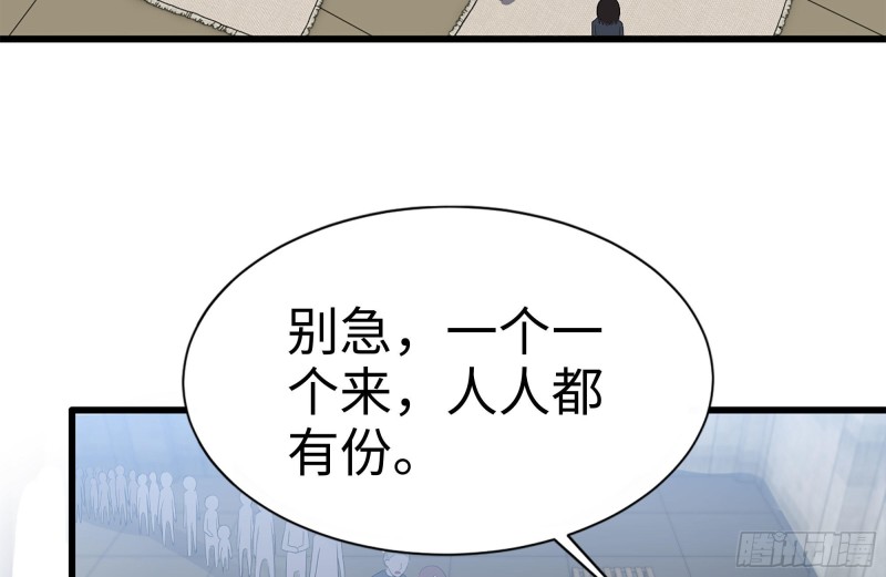 我在末世搬金砖韩漫全集-112-人类军部队无删减无遮挡章节图片 