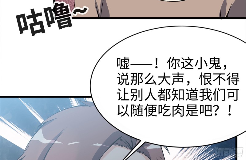 我在末世搬金砖韩漫全集-112-人类军部队无删减无遮挡章节图片 