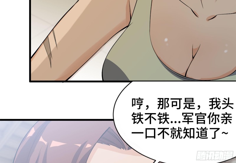 我在末世搬金砖韩漫全集-114- 挑事混混无删减无遮挡章节图片 
