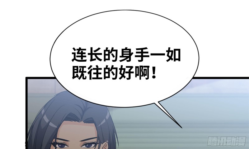 我在末世搬金砖韩漫全集-115- 摔跤无删减无遮挡章节图片 