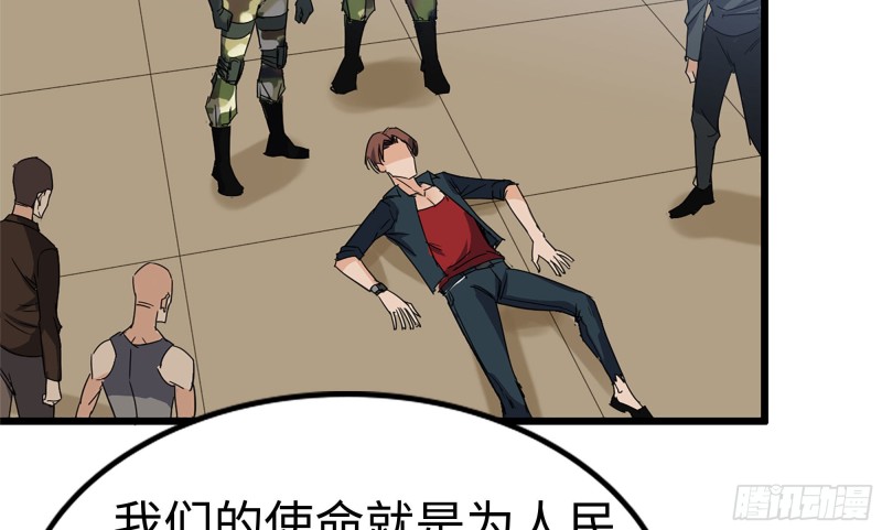 我在末世搬金砖韩漫全集-115- 摔跤无删减无遮挡章节图片 