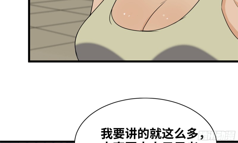 我在末世搬金砖韩漫全集-115- 摔跤无删减无遮挡章节图片 