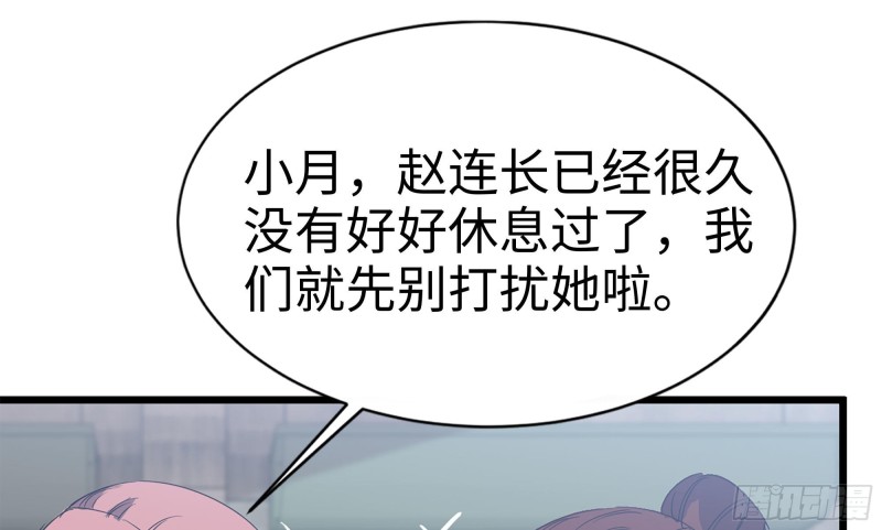 我在末世搬金砖韩漫全集-115- 摔跤无删减无遮挡章节图片 