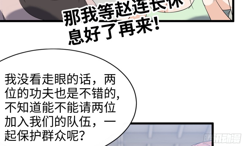 我在末世搬金砖韩漫全集-115- 摔跤无删减无遮挡章节图片 