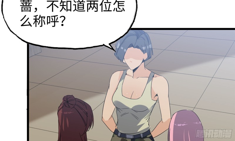 我在末世搬金砖韩漫全集-115- 摔跤无删减无遮挡章节图片 