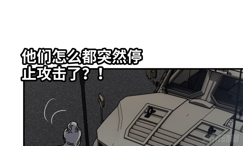 我在末世搬金砖韩漫全集-118- 控制寄生无删减无遮挡章节图片 