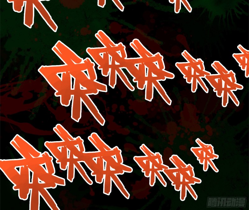 我在末世搬金砖韩漫全集-118- 控制寄生无删减无遮挡章节图片 