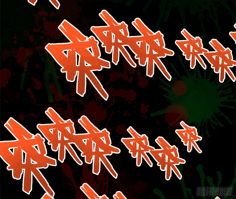 我在末世搬金砖韩漫全集-118- 控制寄生无删减无遮挡章节图片 