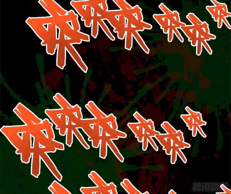 我在末世搬金砖韩漫全集-118- 控制寄生无删减无遮挡章节图片 