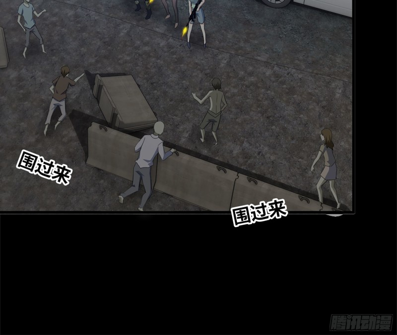 我在末世搬金砖韩漫全集-118- 控制寄生无删减无遮挡章节图片 