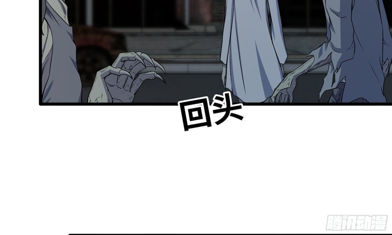 我在末世搬金砖韩漫全集-118- 控制寄生无删减无遮挡章节图片 