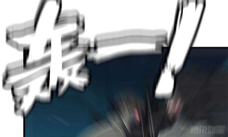 我在末世搬金砖韩漫全集-118- 控制寄生无删减无遮挡章节图片 