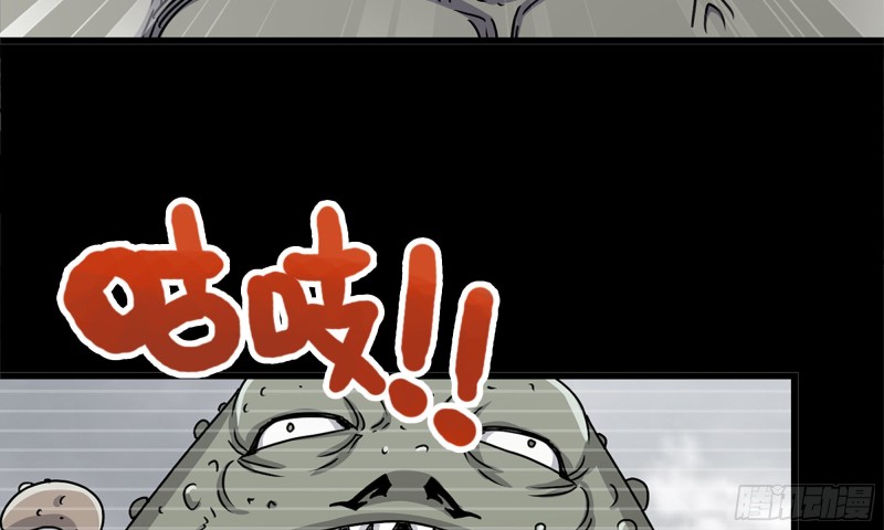 我在末世搬金砖韩漫全集-118- 控制寄生无删减无遮挡章节图片 