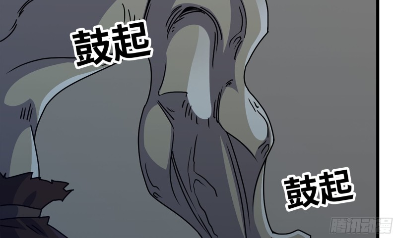我在末世搬金砖韩漫全集-118- 控制寄生无删减无遮挡章节图片 
