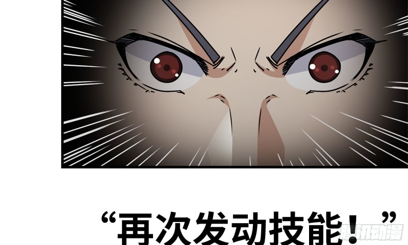 我在末世搬金砖韩漫全集-118- 控制寄生无删减无遮挡章节图片 