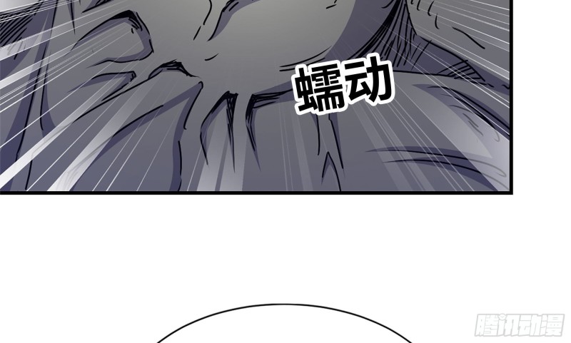我在末世搬金砖韩漫全集-118- 控制寄生无删减无遮挡章节图片 