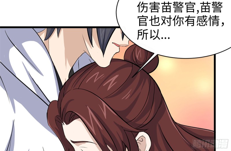 我在末世搬金砖韩漫全集-119-解释清楚无删减无遮挡章节图片 