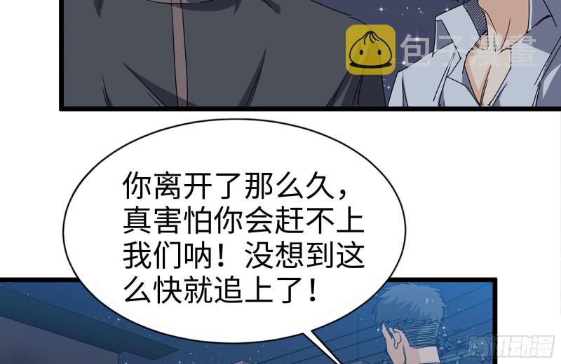 我在末世搬金砖韩漫全集-121- 派发分享无删减无遮挡章节图片 