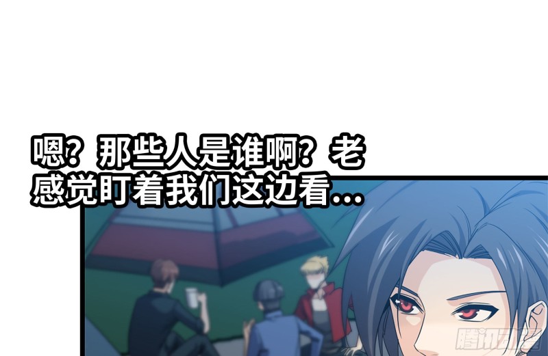 我在末世搬金砖韩漫全集-121- 派发分享无删减无遮挡章节图片 