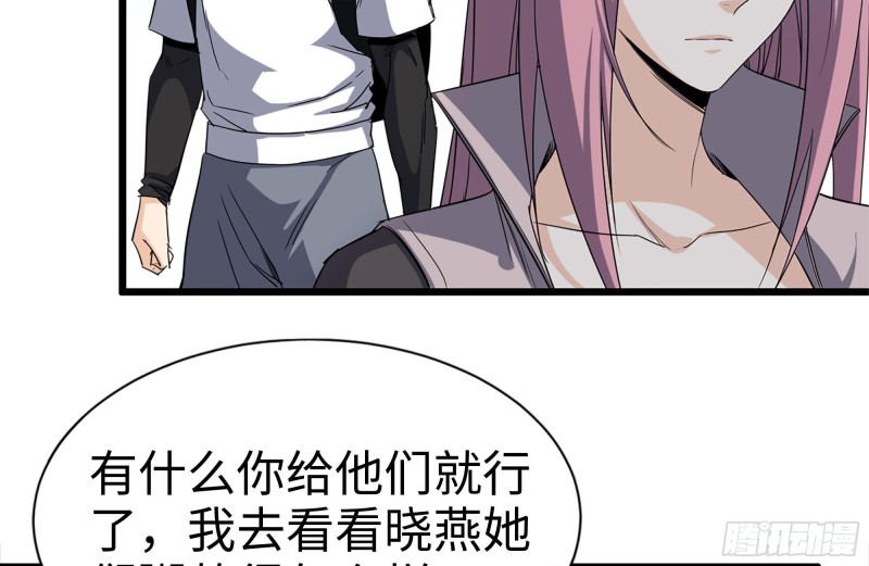 我在末世搬金砖韩漫全集-121- 派发分享无删减无遮挡章节图片 