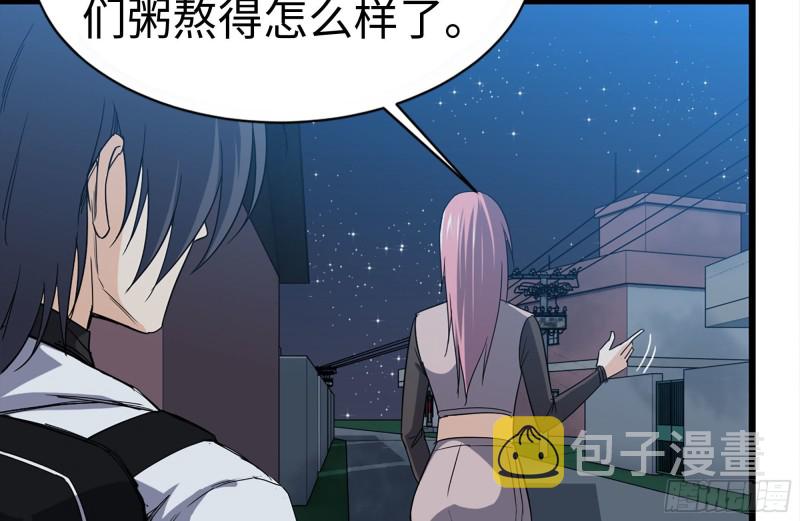 我在末世搬金砖韩漫全集-121- 派发分享无删减无遮挡章节图片 