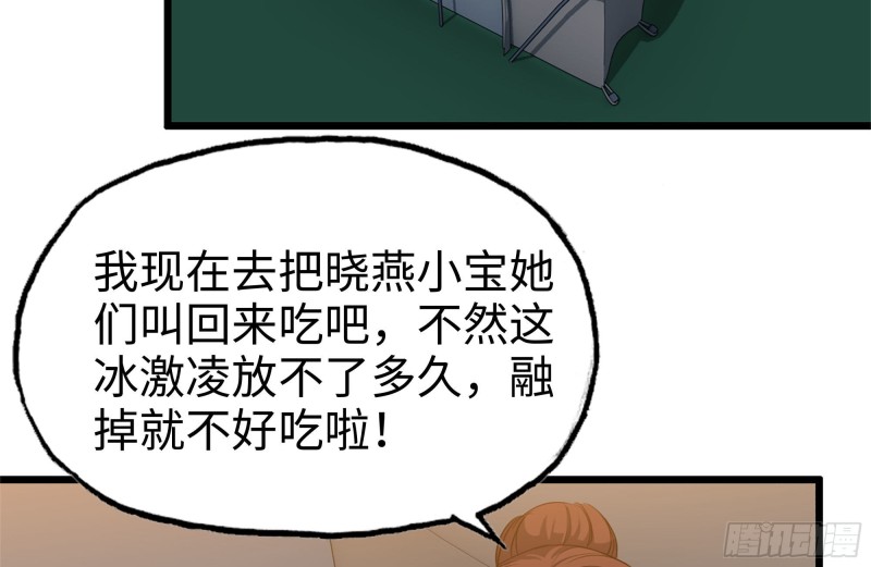 我在末世搬金砖韩漫全集-121- 派发分享无删减无遮挡章节图片 