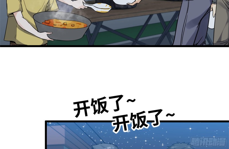 我在末世搬金砖韩漫全集-121- 派发分享无删减无遮挡章节图片 