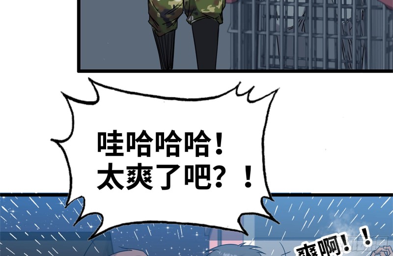 我在末世搬金砖韩漫全集-121- 派发分享无删减无遮挡章节图片 