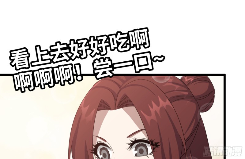 我在末世搬金砖韩漫全集-124-吃冰激凌无删减无遮挡章节图片 
