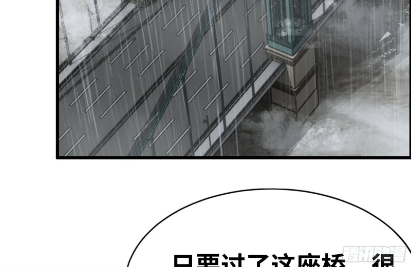 我在末世搬金砖韩漫全集-126-陷阱无删减无遮挡章节图片 