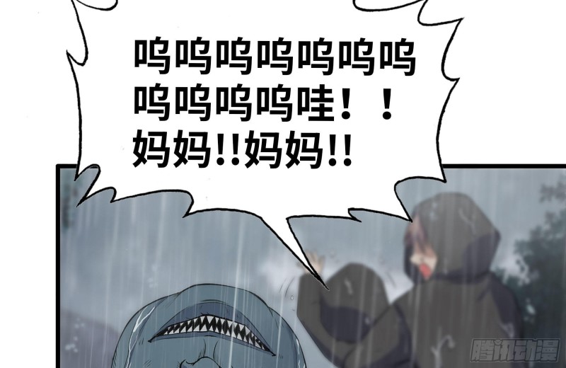 我在末世搬金砖韩漫全集-126-陷阱无删减无遮挡章节图片 