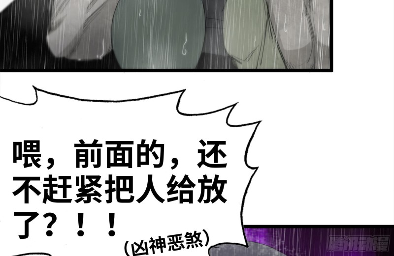 我在末世搬金砖韩漫全集-128-清除路障无删减无遮挡章节图片 