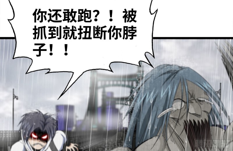 我在末世搬金砖韩漫全集-128-清除路障无删减无遮挡章节图片 