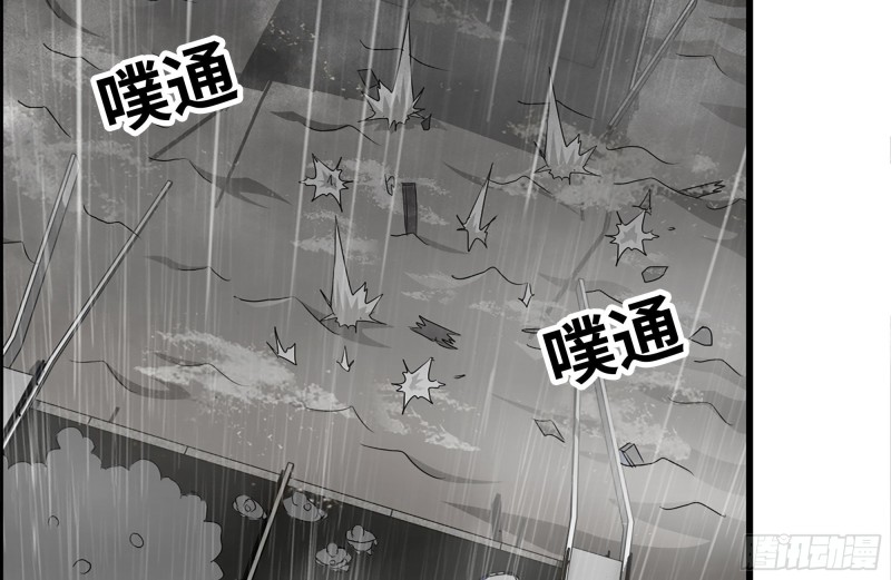我在末世搬金砖韩漫全集-129-激战无删减无遮挡章节图片 