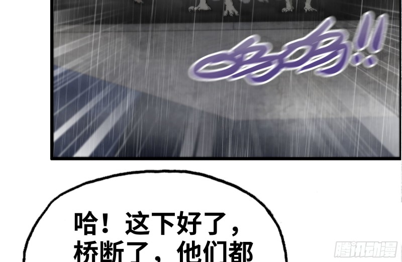 我在末世搬金砖韩漫全集-129-激战无删减无遮挡章节图片 