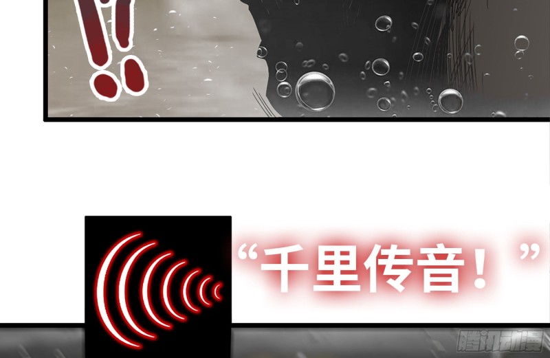 我在末世搬金砖韩漫全集-131-回忆无删减无遮挡章节图片 