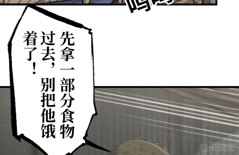 我在末世搬金砖韩漫全集-133-尸王的老巢无删减无遮挡章节图片 