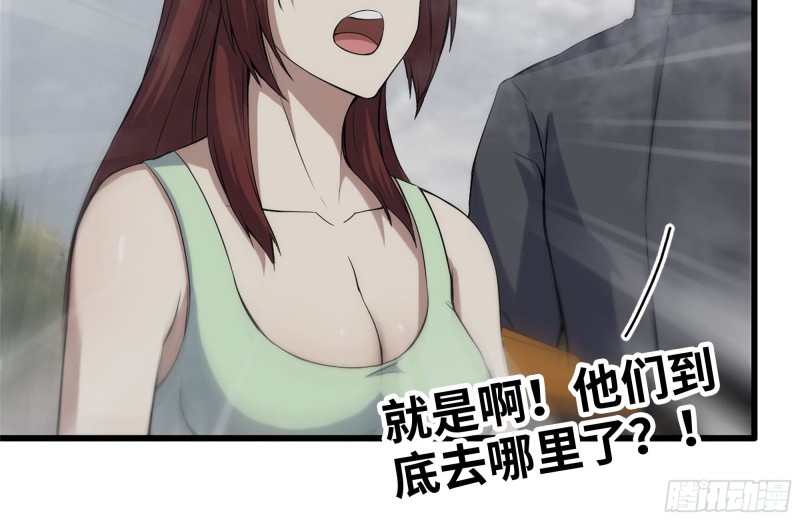我在末世搬金砖韩漫全集-133-尸王的老巢无删减无遮挡章节图片 