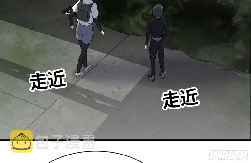 我在末世搬金砖韩漫全集-134-深入老巢无删减无遮挡章节图片 