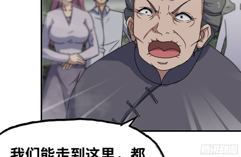 我在末世搬金砖韩漫全集-135-与小混混对线无删减无遮挡章节图片 