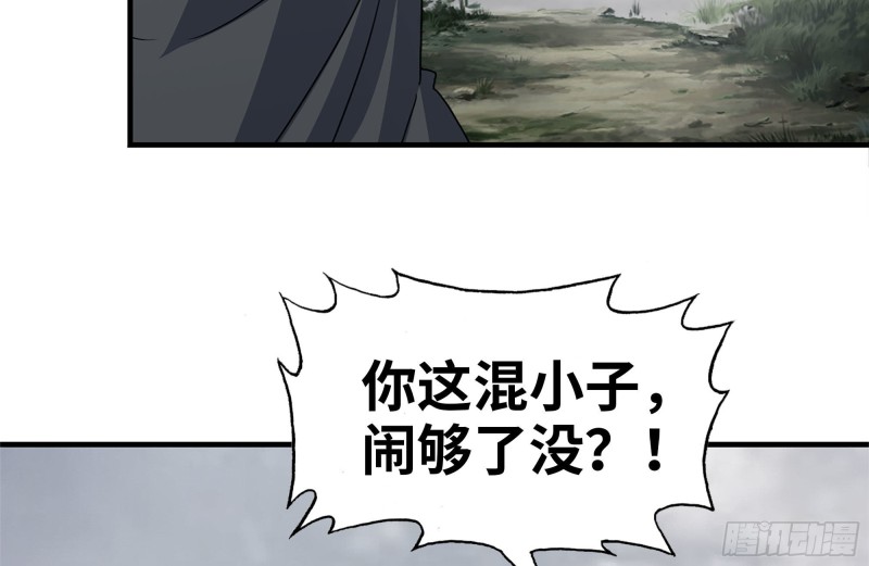 我在末世搬金砖韩漫全集-135-与小混混对线无删减无遮挡章节图片 