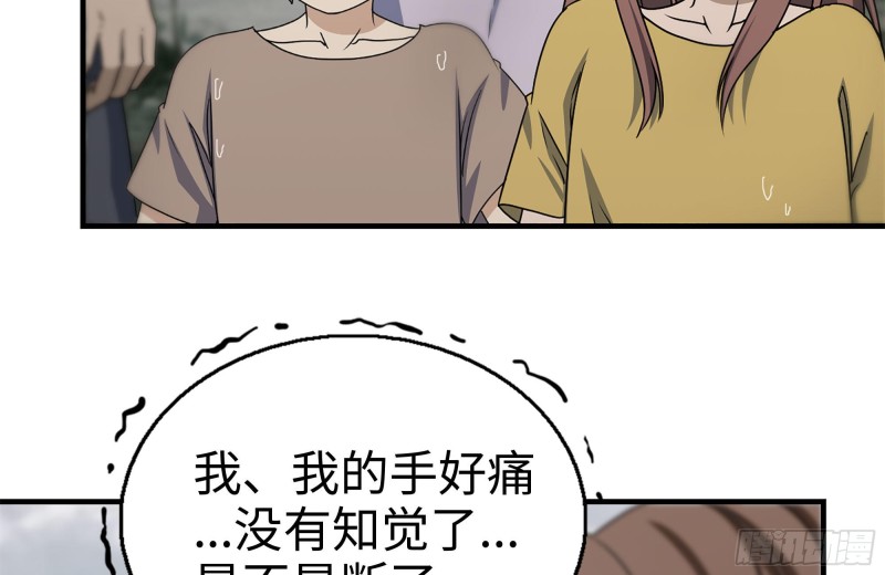 我在末世搬金砖韩漫全集-135-与小混混对线无删减无遮挡章节图片 